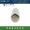 Fusible de alto voltaje XRNP1-10-12KV0.5A1A2A3A fusible limitador de corriente transformador fusible tubo fusible PT
