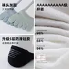 Calcetines de Cinco Dedos Calidad SuperiorCalcetines de Ramio para Hombre, Calcetines Cortos Invisibles de Corte Bajo con Silicona Antideslizante y Dedos Separados