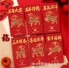 2027 Año del Cordero Nuevo Zodiaco Sobres Rojos Dibujo Animado Paquete Rojo Festival de Primavera Bolsita de Sobres Rojos de Año Nuevo Bolsita Creativa de Dinero de Año Nuevo Venta al por Mayor