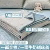 Colcha de cama estilo Ins classe A, dupla face, 100% algodão, veludo de leite, lençol de cama matelassado 100% algodão, cobertor para cama de tatame de uso doméstico