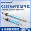 Cilindro de microaguja tipo SMC CJ1B4-5SU4 10SU4 CJ1B4-15SU4 CJ1B6-20SU4