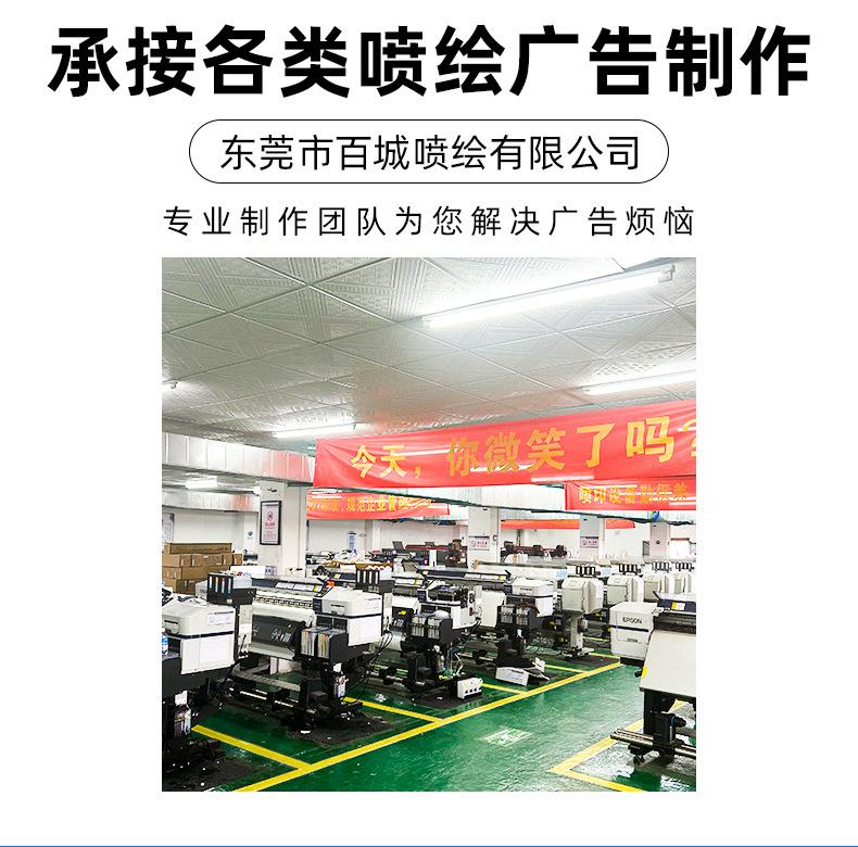 BC-4-UV彩白彩超透贴详情_02.jpg