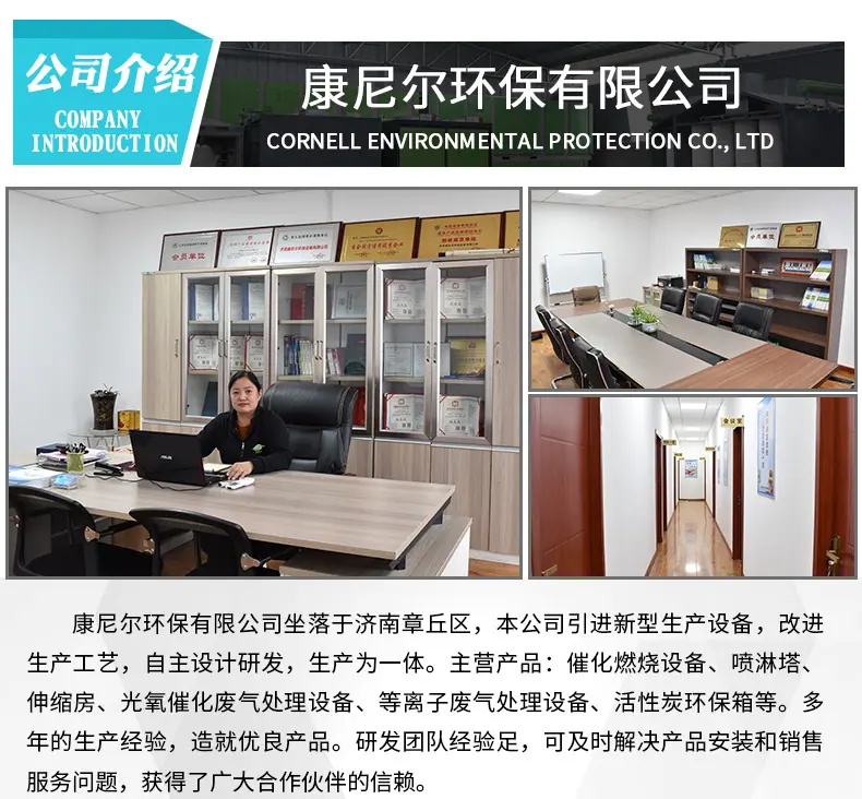 移动伸缩房_13.jpg