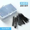 Grampos de Cabelo Pretos Sem Costura para Fixação Lateral, Pequenos Grampos de Aço para Franja e Penteado