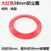 Anillo de Silicona Solar 58 47 Anillo de Sellado Junta a Prueba de Fugas Soporte de Base Accesorios para Calentador de Agua Tubo de Vidrio al Vacío Juego Completo