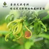Hidrolato de Ylang Ylang 1kg Líquido Destilado da Planta de Primeira Destilação Fornecimento para Compressa Úmida Hidratante Spray Matéria-Prima de Produto para Skincare