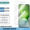 Para teléfono móvil vivo X200pro mini, película de vidrio templado, cubierta de pantalla completa, pantalla transparente anti-miradas indiscretas, película de vidrio