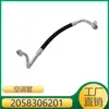 2058306201 Adequado para Mercedes-Benz C300 W205 2015-2018 Tubo de Sucção do Ar Condicionado Hvac