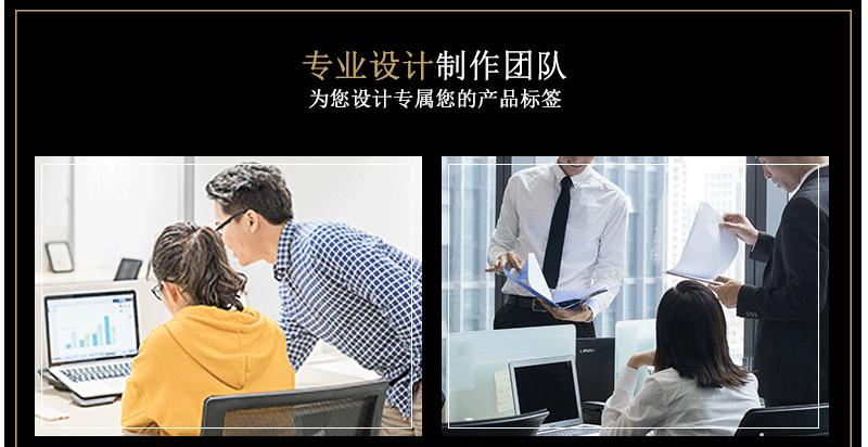 PVC不干胶标签