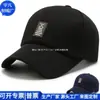 Gorra de Algodón Reciclado de Moda Estilo Pato Gorra de Béisbol Versátil Rpet Gorra de Pesca para Exteriores Rpet Fábrica Personalizada