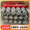 Cilindro Hidráulico Q-125/70-2000 Cilindro Hidráulico para Suporte de Teto de Mina Suporte Hidráulico Subterrâneo Acessórios