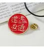 Broche de Metal para Passar em Provas, Vermelho Chinês de Incentivo para Provas, Broche de Formatura
