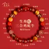 2026 Es el Año del Caballo, una Pulsera del Año del Zodiaco para Mujer, Compatible con los Signos del Zodiaco Rata, Buey y Conejo, con Cuentas de Cristal y el Amuleto Tai Sui
