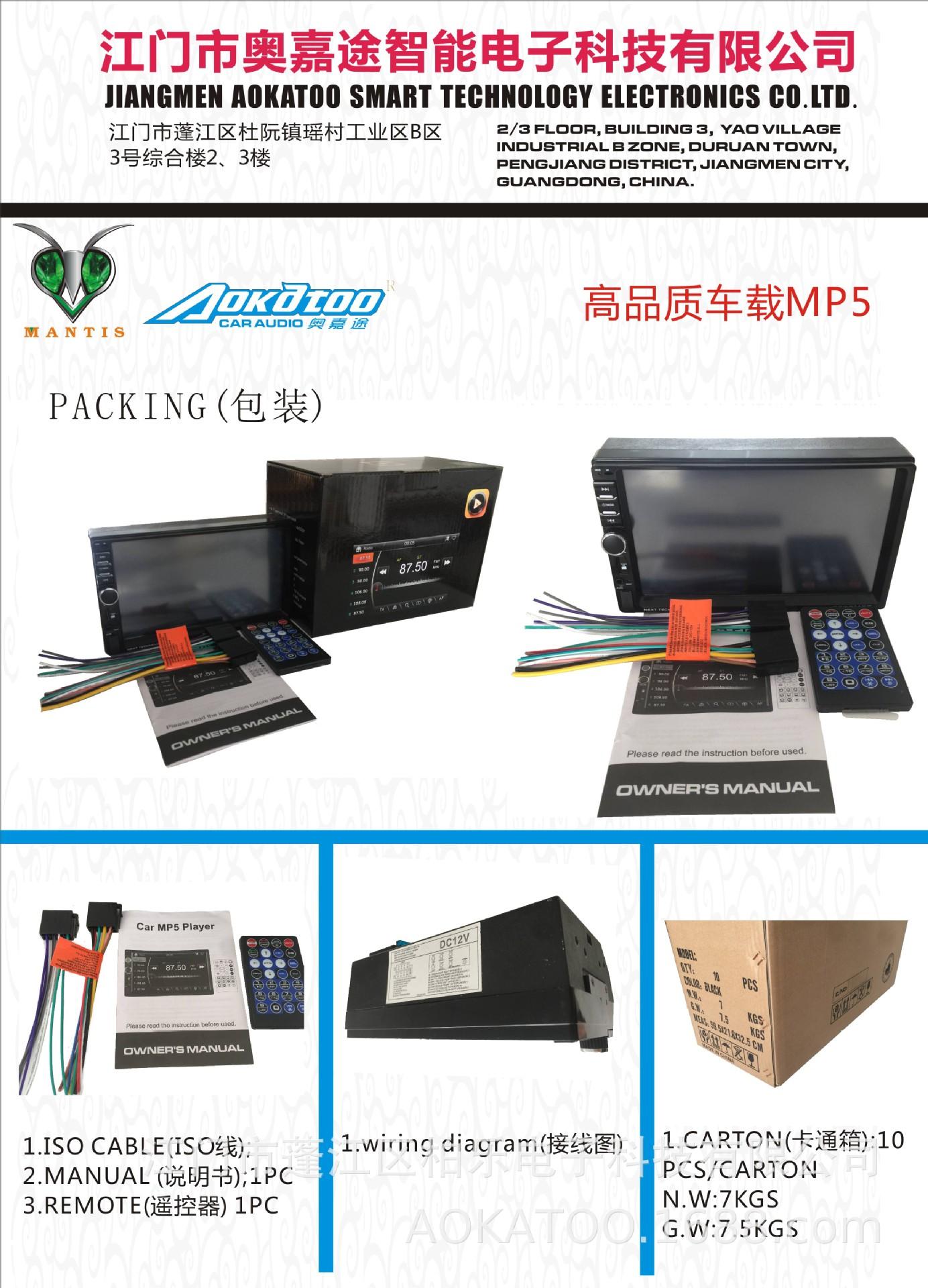 产品目录 （MP5)4.jpg