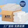 Caixa inteira de papel higiênico Libao Papel higiênico especial para banheiro de hotel comercial e doméstico Descartável para cozinha Atacado