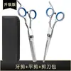 Tesouras Profissionais para Corte de Cabelo, Tesouras Desbastadoras, Tesouras para Franja, Tesouras para Aprendizes de Cabeleireiro para Uso Doméstico, Tesouras de Corte Multifuncionais