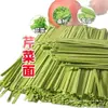 Fideos de Hoja de Morera, Melón Amargo, Apio, Trigo Sarraceno, Fideos Integrales, Fideos Sustitutos de Comida, Hechos a Mano, Sin Aditivos, Fideos de Hoja de Morera, Fideos Frescos