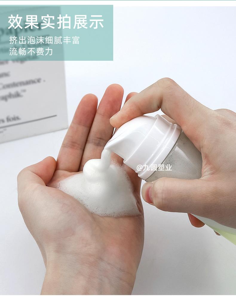 30牙洁面泡沫瓶详情_05.jpg