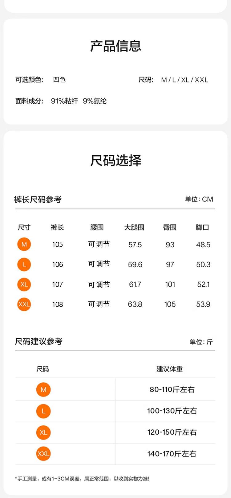 春夏外穿阔腿裤休闲裤抽绳小个子孕早期产后孕妇裤