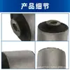 Adecuado para Mercedes-Benz W203W204 Alemán Buje de Brazo de Control Inferior Manguito de Goma de Suspensión Inferior Manguito de Goma de Brazo 2043331114