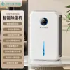 Desumidificadores Prontos para Uso Agora Estão Conectados ao App e Podem Ser Usados para Purificação do Ar, Secagem e como um Desumidificador Compressor para Uso Doméstico na Sala de Estar