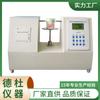 Fornecimento Zb-Bt10 Testador de Rigidez de Copo de Papel Tigela de Papel