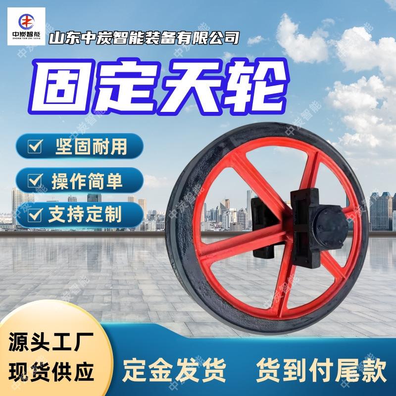 华矿四主图模板4 (4)