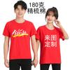 Camiseta de algodão penteado com gola redonda, camiseta publicitária, roupas de classe, roupas de grupo, roupas de trabalho, logotipo impresso para hotel corporativo