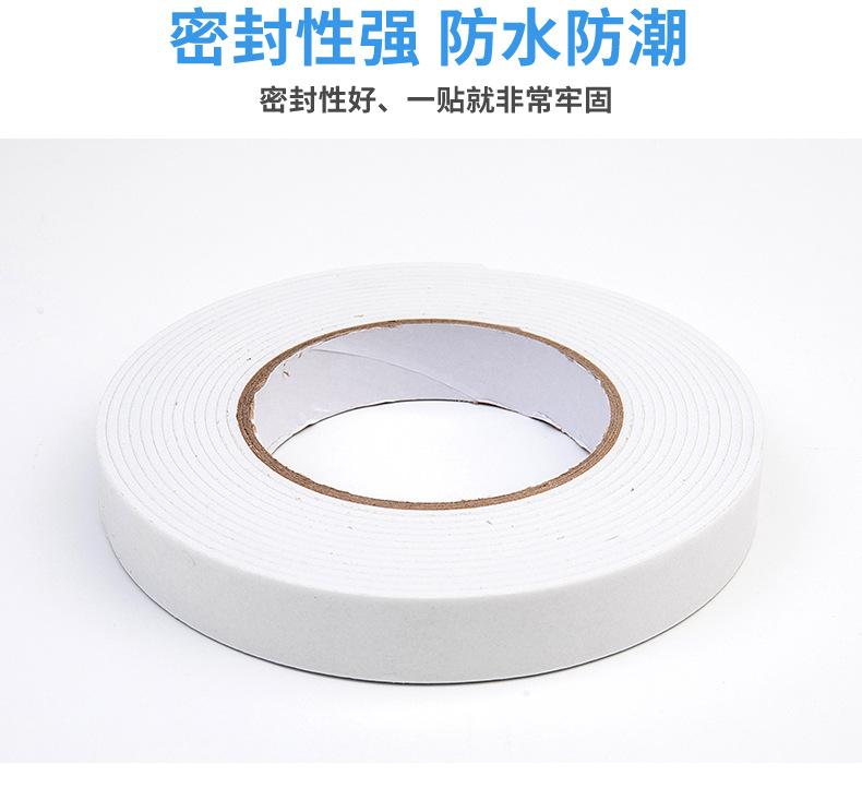 海绵胶带_08.jpg