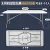 Mesa Plegable, Mesa de Comedor, Mesa Rectangular de Estudio para Exteriores, Escritorio de Oficina Simple de Plástico, Portátil Metabo
