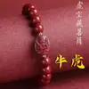Pulseira do Zodíaco Cinábrio Dragão Samantabhadra Oito Santos Protetores Pulseira de Areia Roxa para Homens e Mulheres Baixo Teor