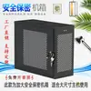 Caja Antirrobo Confidencial para Host de Computadora Grande Caja para PC Estación de Trabajo Servidor Gabinete de Confidencialidad de Datos