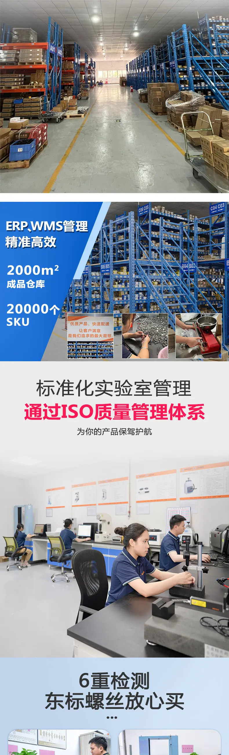 镀锌盘头带介自攻东标详情页_03.jpg