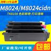Jianfeng aplicable Kyocera TK8108 caja de polvo M8024 polvo de tinta Kyocera ecsys M8024cidn Tóner