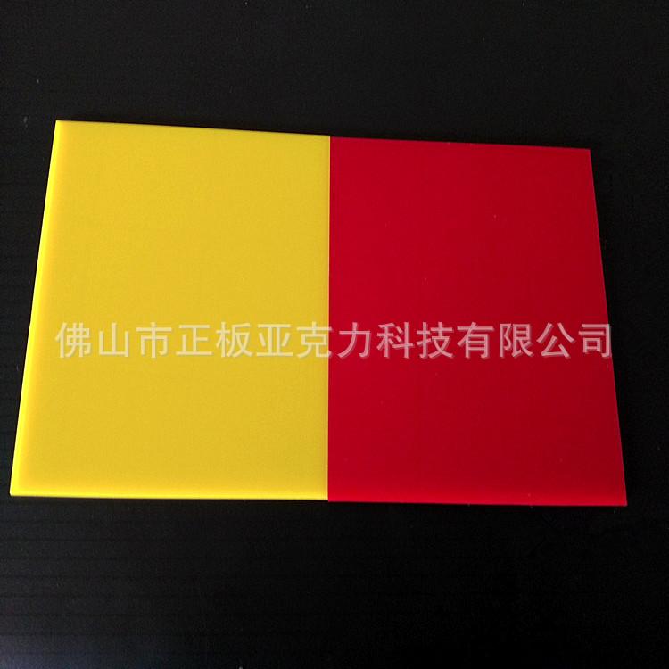 四色 (1).jpg