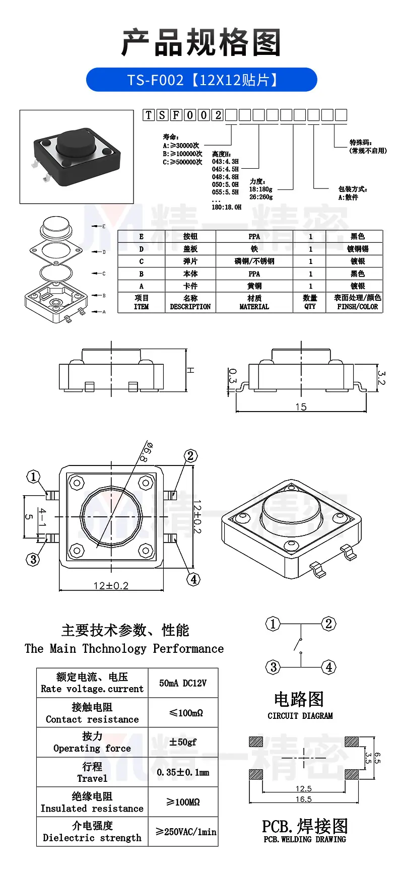 规格图.jpg