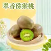 Fruta Kiwi Cuixiang de Shaanxi, 15/24 frutas grandes por remessa, kiwi sazonal doce e suculento, fruta fresca