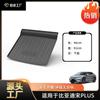 Adequado para Tapete de Porta-Malas de Carro Byd Song Plusdmi Tapete Antiderrapante Interno Song Plusev Tapete de Porta-Malas de Carro