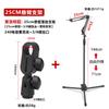 Micrófono de Condensador Cuadrado 240 Clip Fijo Base Cantilever Accesorios Soporte de Micrófono Levitt Escritorio Piso