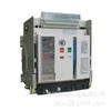 Disyuntor universal con marco inteligente eléctrico de Shanghai Liangxin NDW1A-1600/3