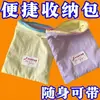 Bolsa de Maquillaje para Guardar Macarons con Bloques de Color, Bolsa Pequeña Delgada para Salidas, Bolsita Portátil para Guardar Monedas y Artículos Varios, Portátil Blanco