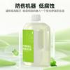 Wanchuang es adecuado para la serie completa de robots aspiradores Cobos T20/X1/T30, solución de limpieza antibacteriana 1L