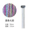 Amazon transfronterizo debe elegir alambre de color para el cabello con lentejuelas doradas láser, fabricante de fuente de alambre de color para el cabello, alambre para mascotas