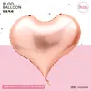 Nuevo Globo de Película de Aluminio de Color Sólido con Forma Irregular de Corazón de Durazno de 22 Pulgadas para Decoración de Día de San Valentín, Boda, Fiesta de Cumpleaños