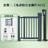 Puerta Deslizante Automática de Aleación de Aluminio para Paso Peatonal en Zona Residencial, Máquina Integrada de Control de Acceso por Reconocimiento Facial Transfronterizo Personalización