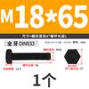 Tornillo hexagonal externo de grado 12.9 de alta resistencia con dientes completos, perno de fijación M4M5M6M8M10-M36