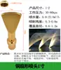 Columna de Flor de Manantial de Cedro DC Universal Ventilador en Forma de Champiñón Fuegos Artificiales Cola de Pavo Real con Válvula Fuente de Agua Aspersor para Fuente de Paisaje