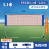 Suporte de rede de badminton portátil dobrável móvel simples interno casa barreira padrão poste de rede externo estrutura suporte