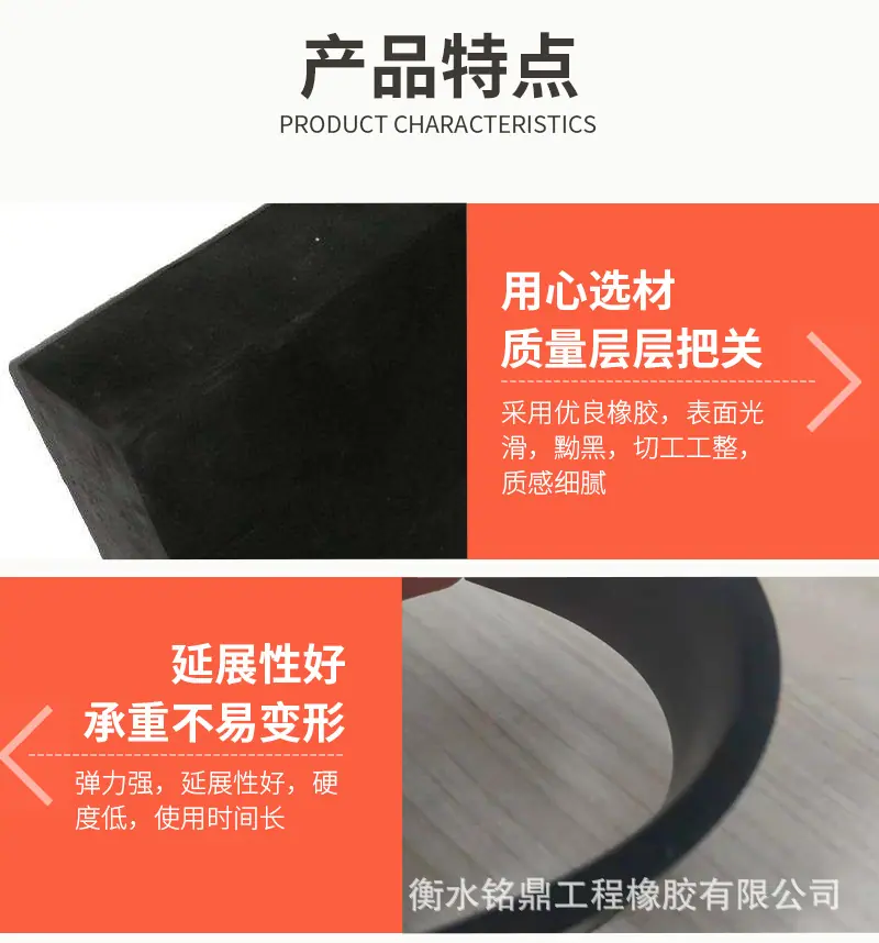 橡胶垫块详情页_07.jpg