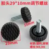 Tornillos de Ajuste M10 Patas de Mueble M8 Pies de Ajuste Tornillos de Apriete Manual M6 Varillas de Ajuste Tornillos de Baquelita